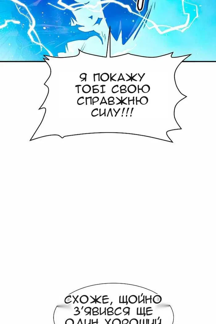 Сторінка 55