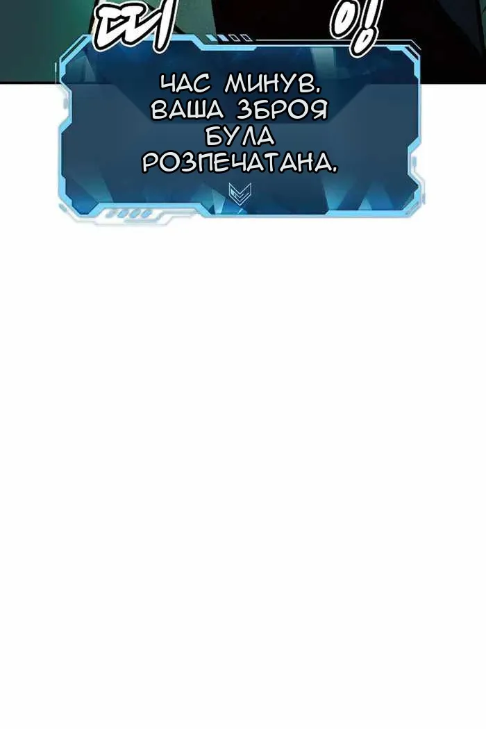 Сторінка 57