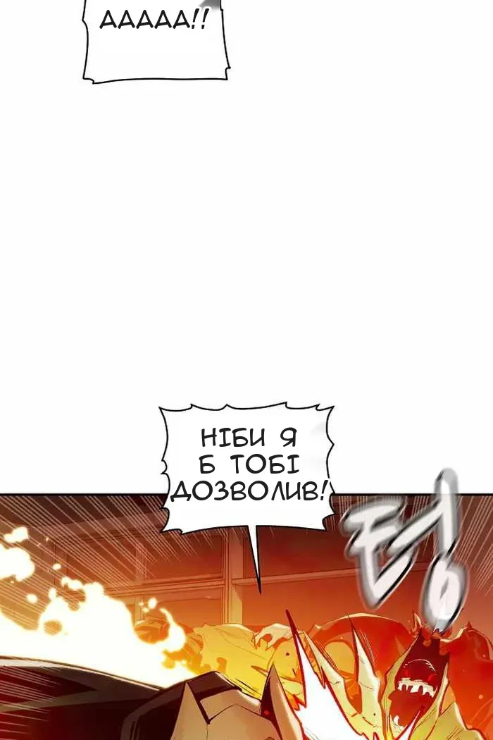 Сторінка 65