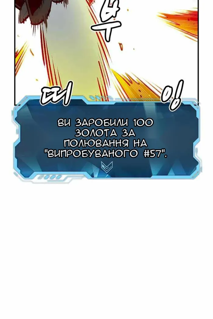 Сторінка 68