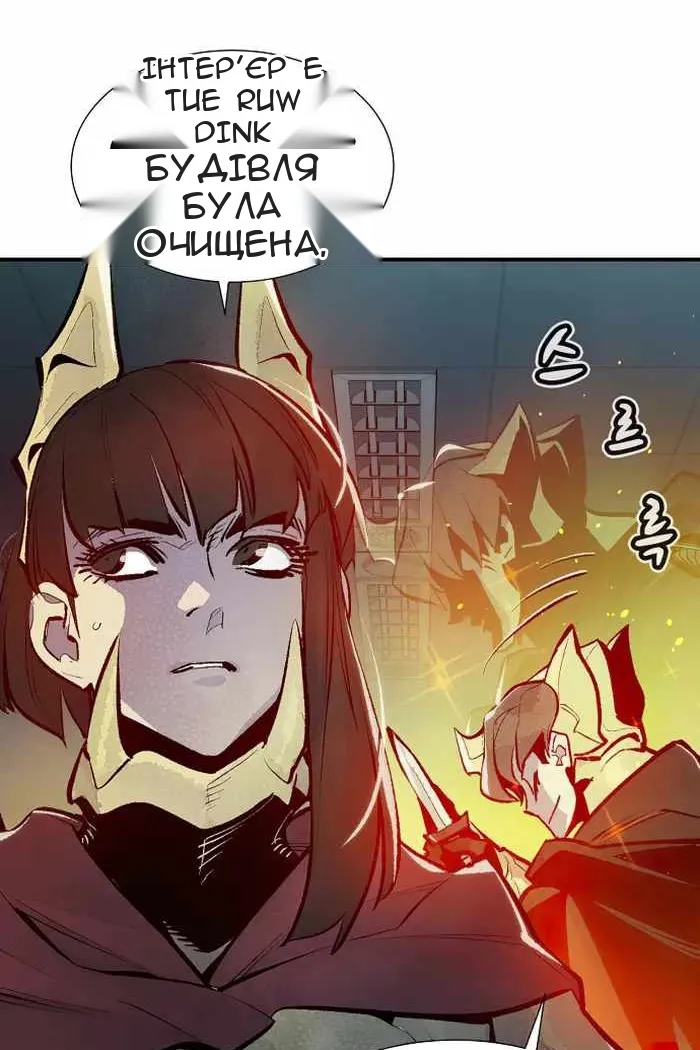 Сторінка 69