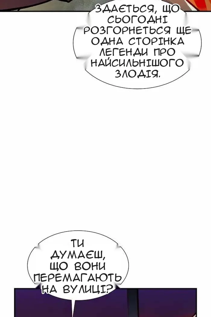 Сторінка 70
