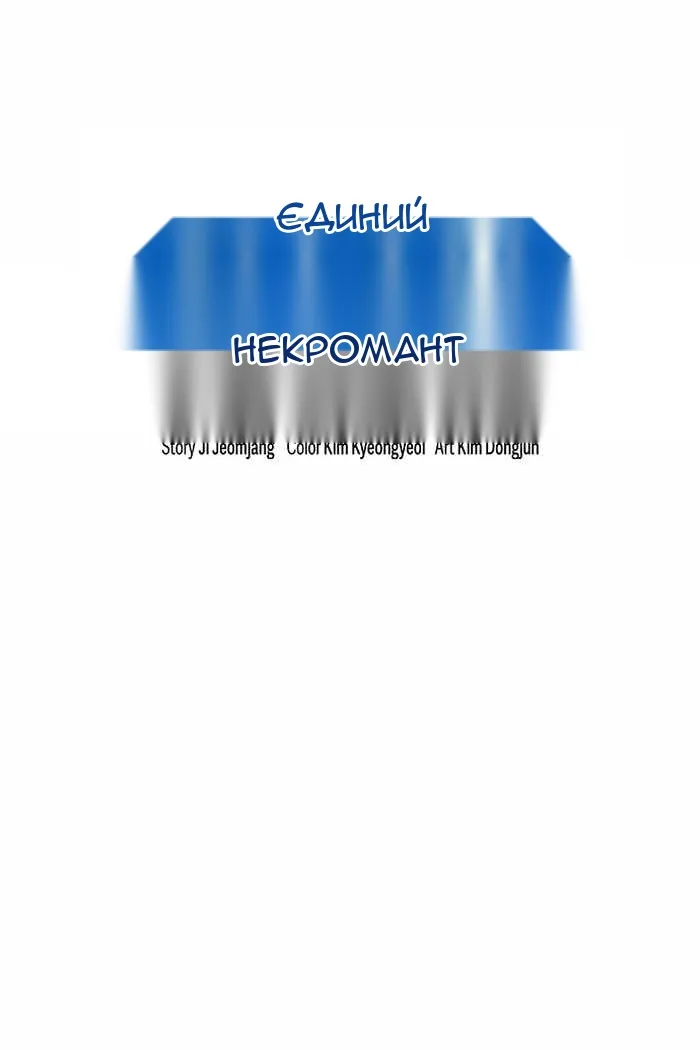 Сторінка 75