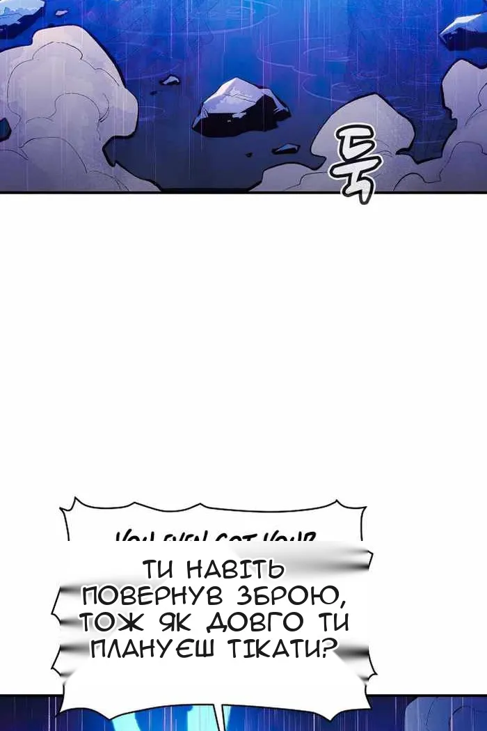Сторінка 78