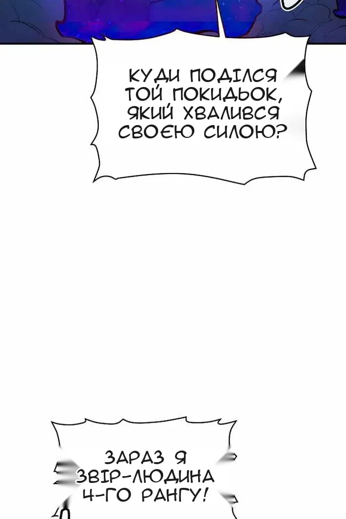 Сторінка 80