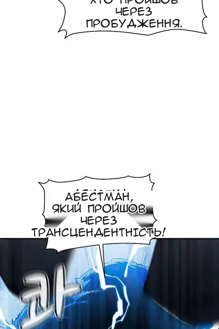 Сторінка 82