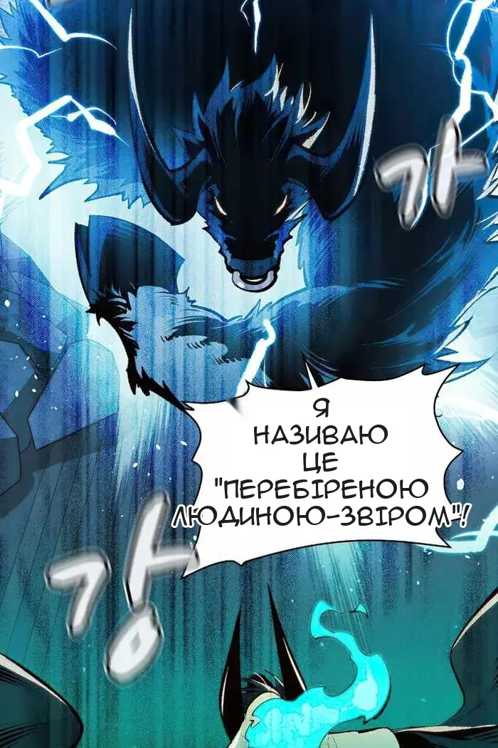 Сторінка 83