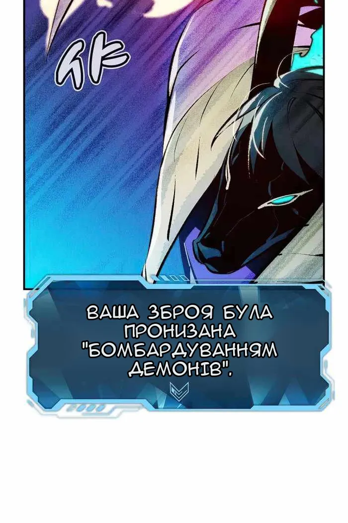 Сторінка 87
