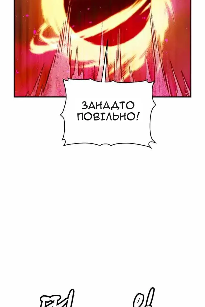 Сторінка 89
