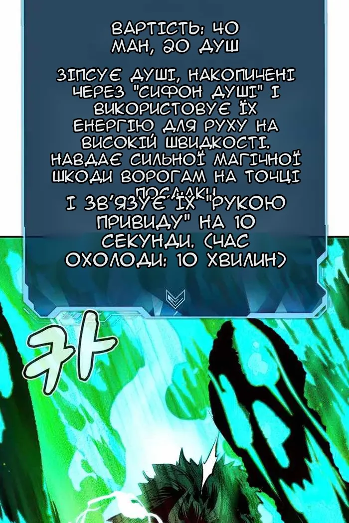 Сторінка 97