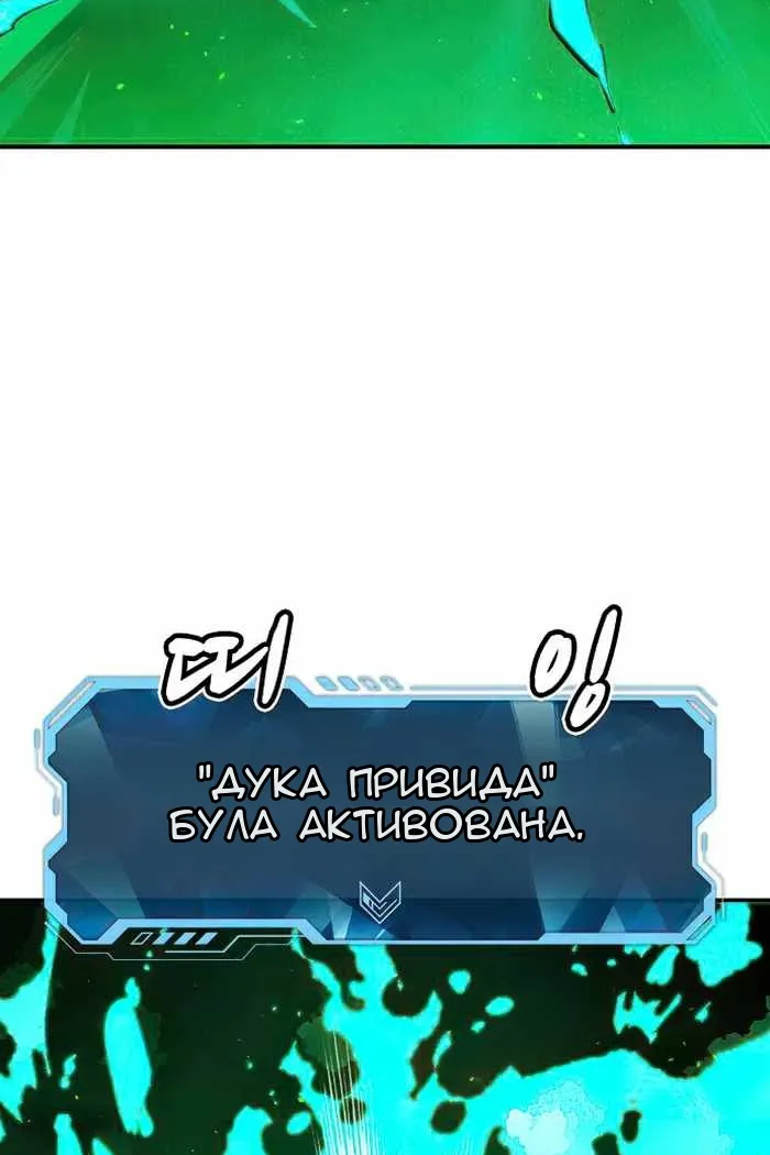 Сторінка 104