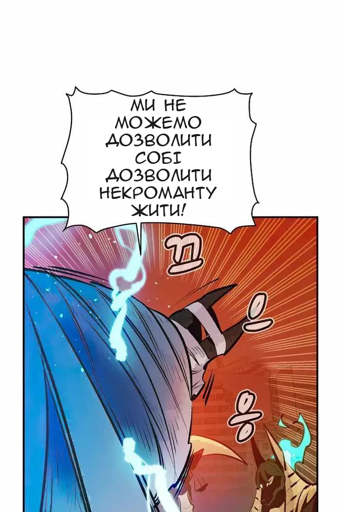 Сторінка 110