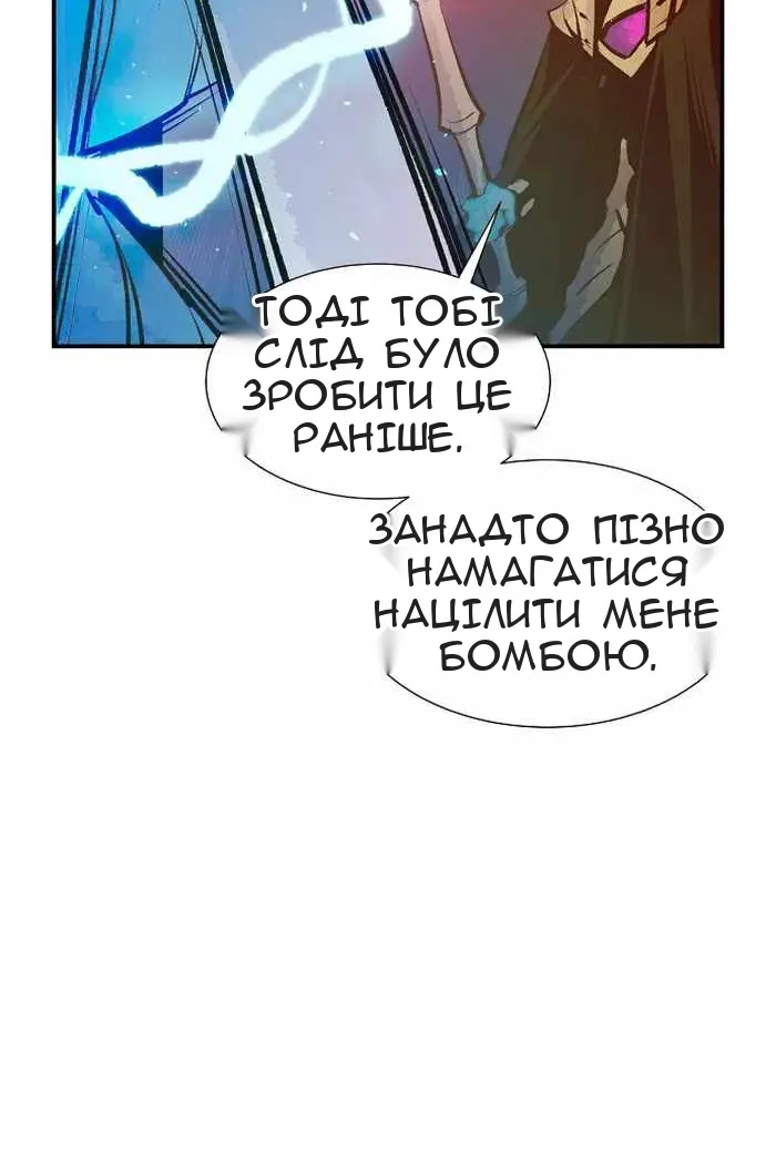 Сторінка 111