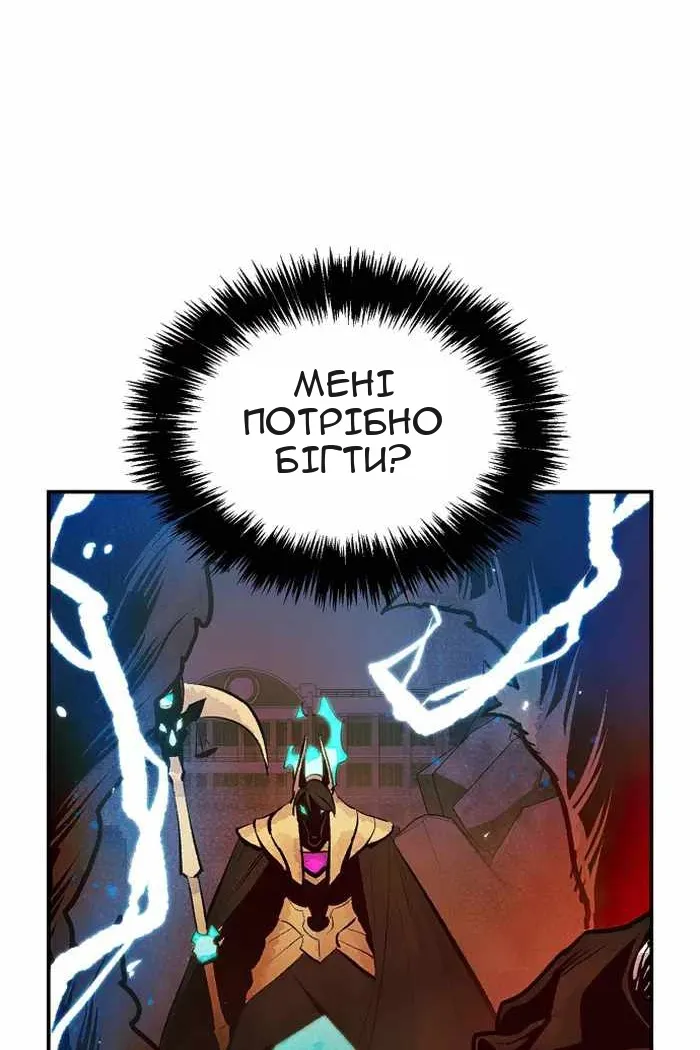 Сторінка 119