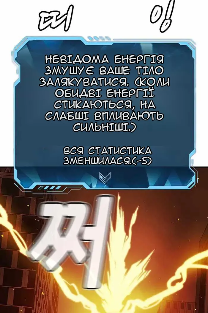 Сторінка 128