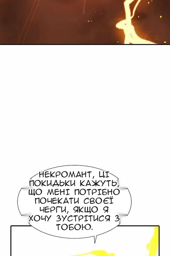 Сторінка 130