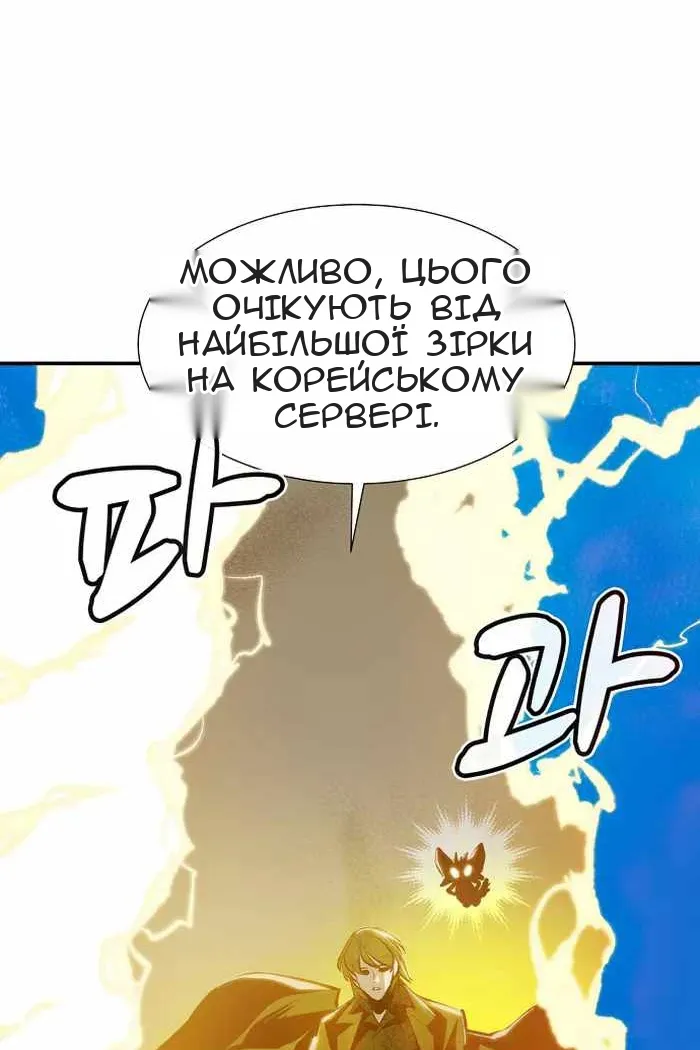 Сторінка 132