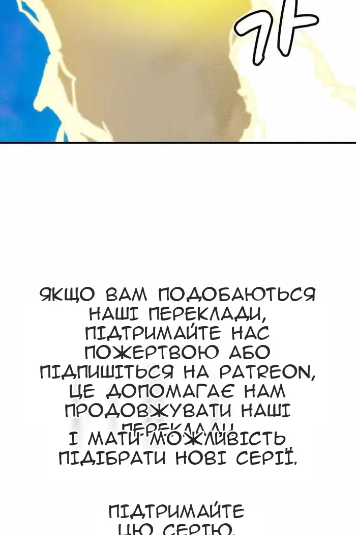 Сторінка 134
