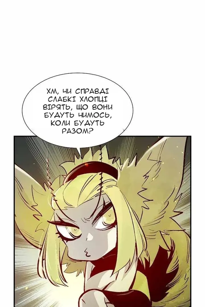 Сторінка 5