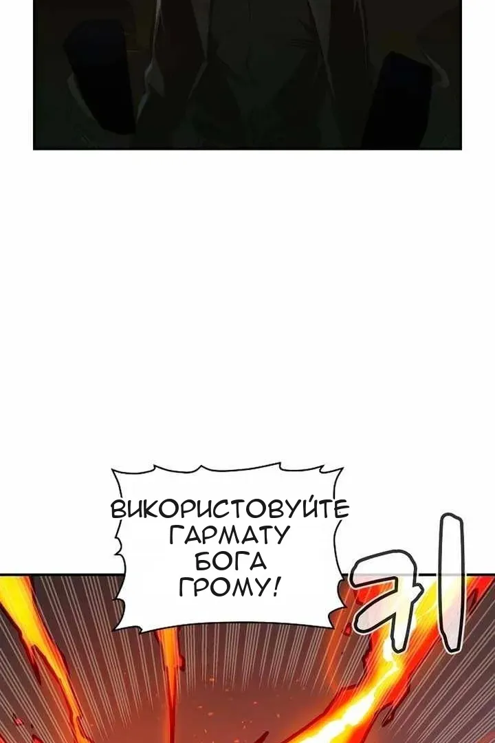 Сторінка 11