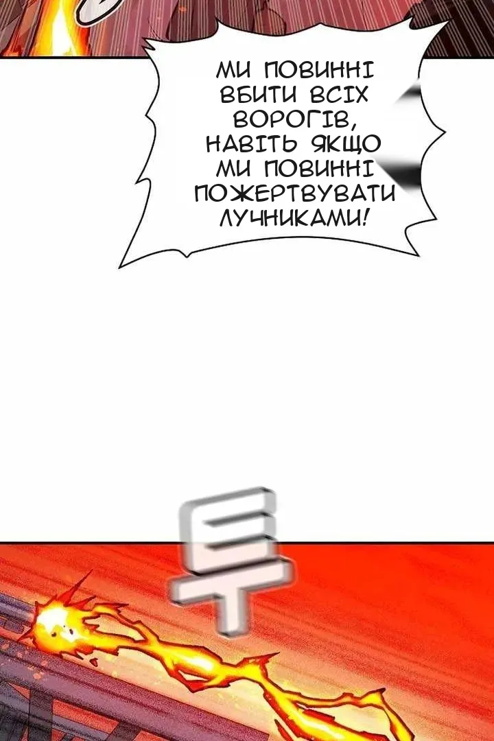 Сторінка 13