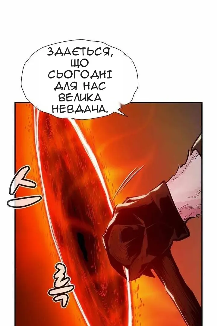 Сторінка 32