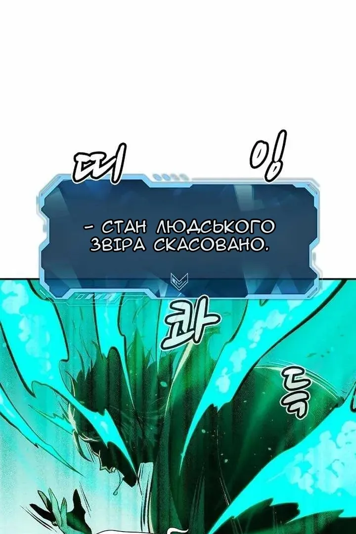 Сторінка 43