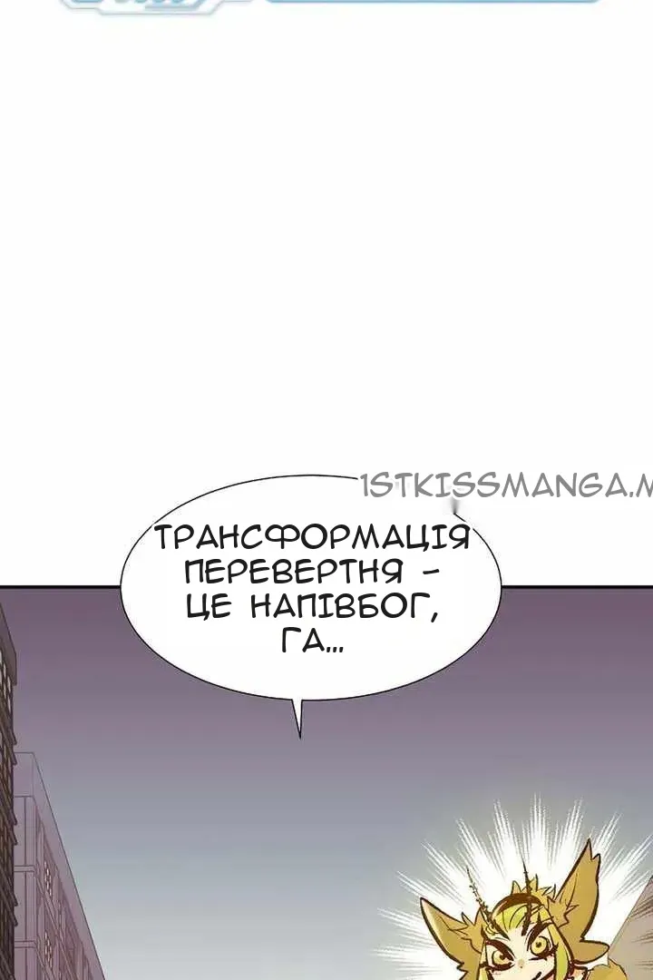 Сторінка 46