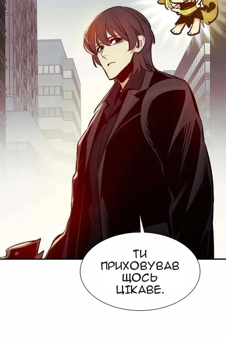 Сторінка 47