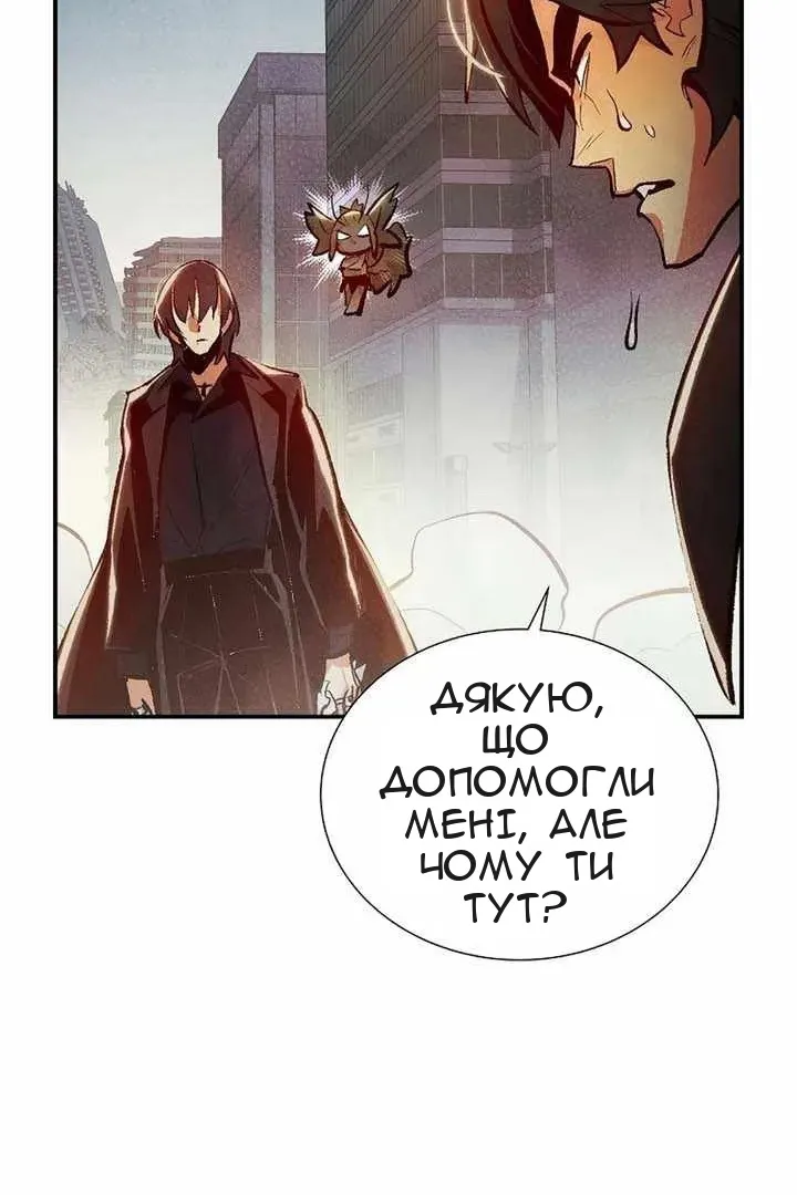 Сторінка 49