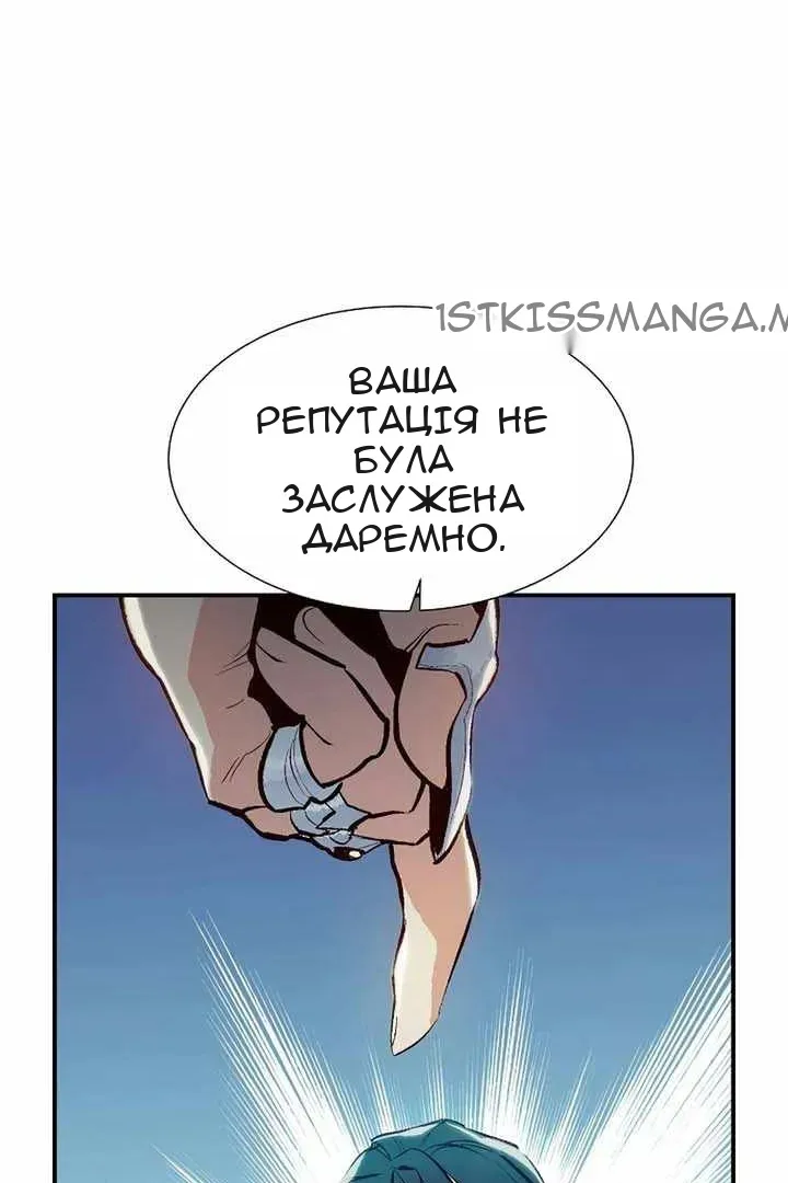 Сторінка 53