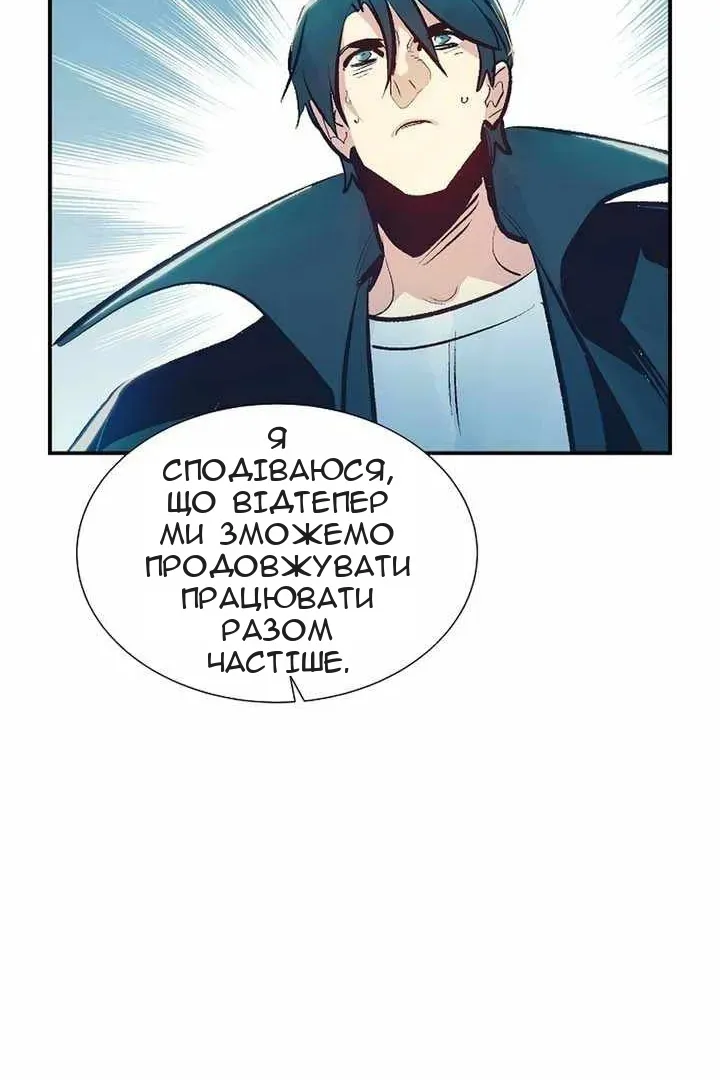 Сторінка 54