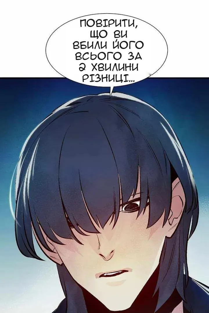 Сторінка 55