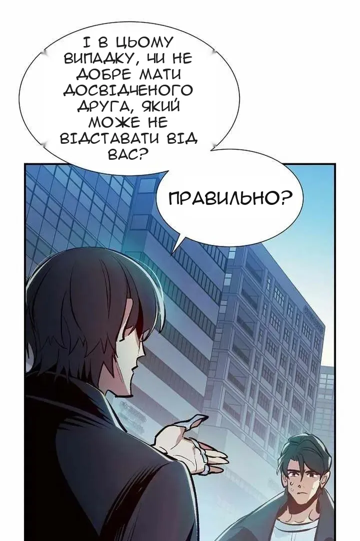 Сторінка 57