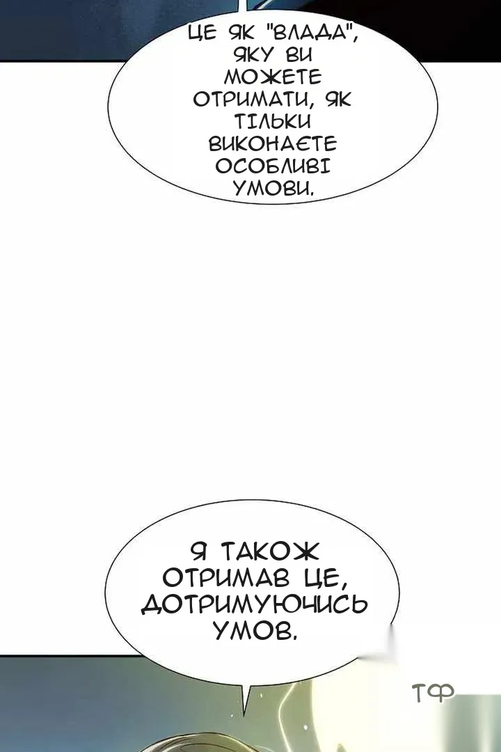 Сторінка 66