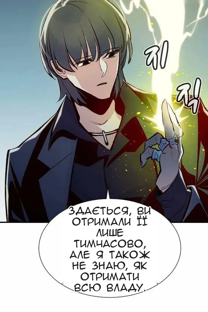 Сторінка 67