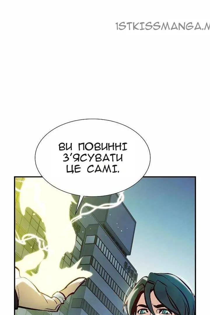 Сторінка 68