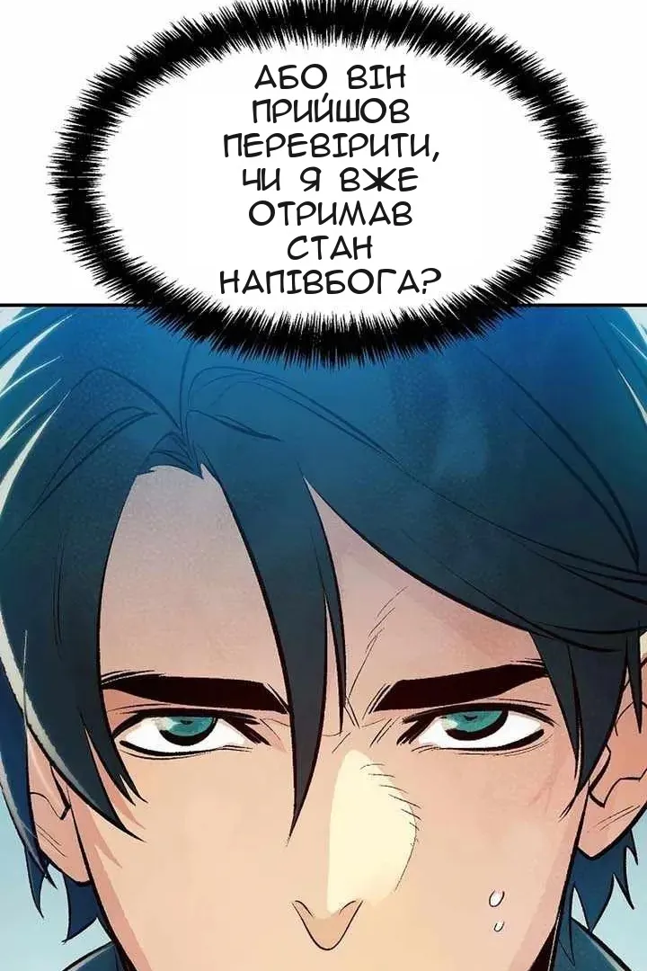 Сторінка 73
