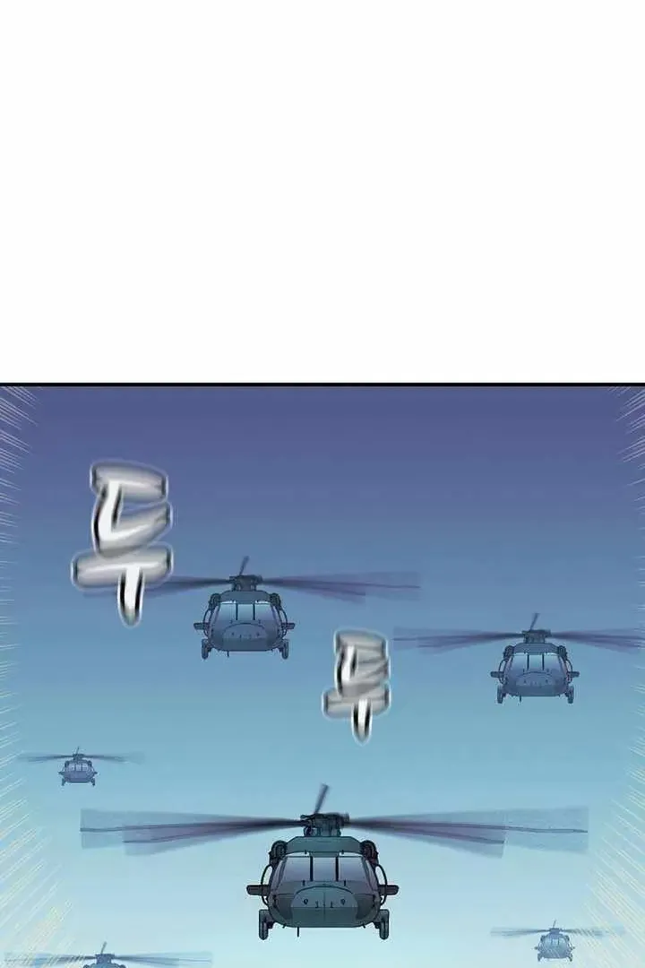 Сторінка 76