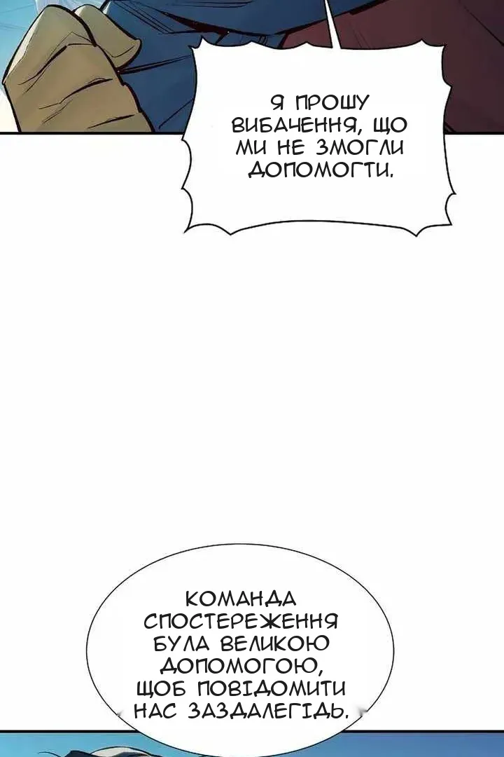 Сторінка 79