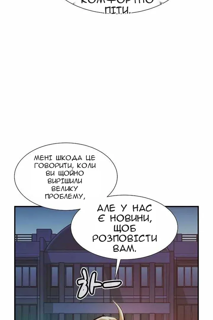 Сторінка 81