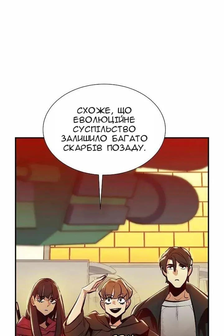 Сторінка 88