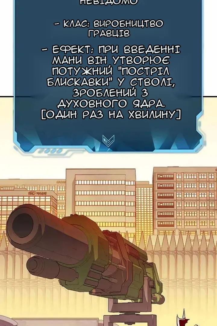 Сторінка 90