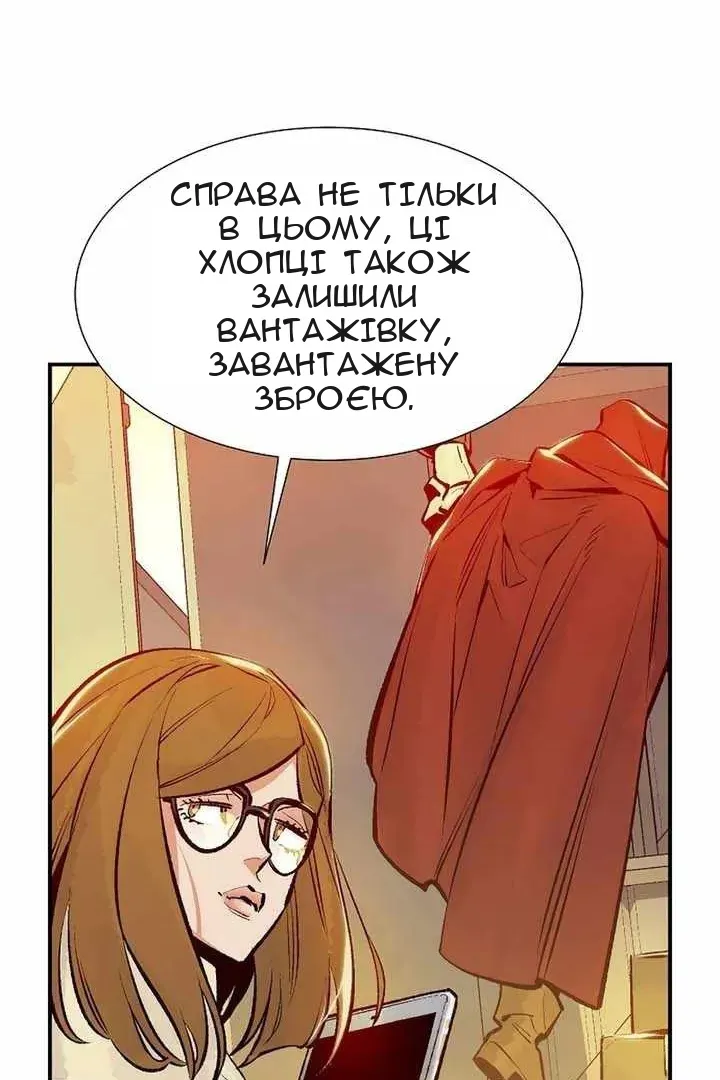 Сторінка 92