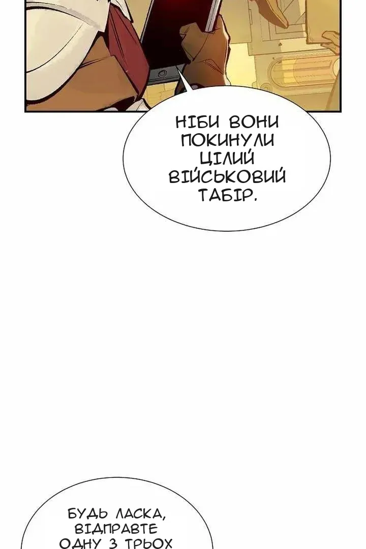Сторінка 93