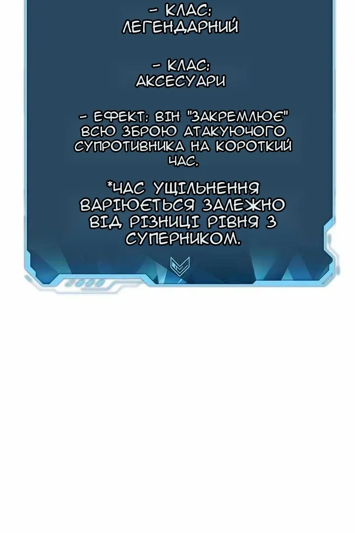 Сторінка 97