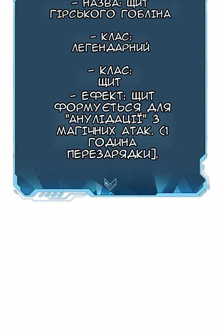 Сторінка 99