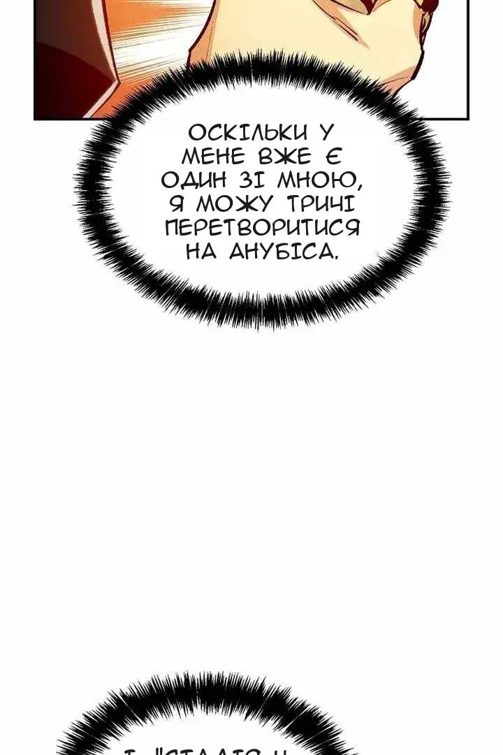 Сторінка 101