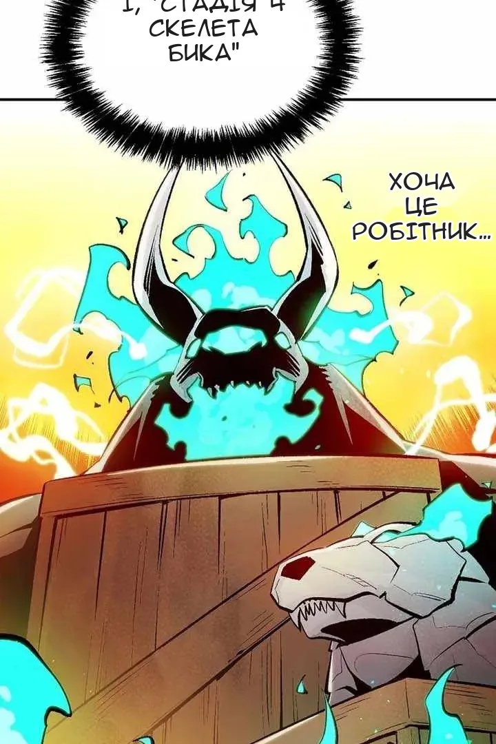 Сторінка 102