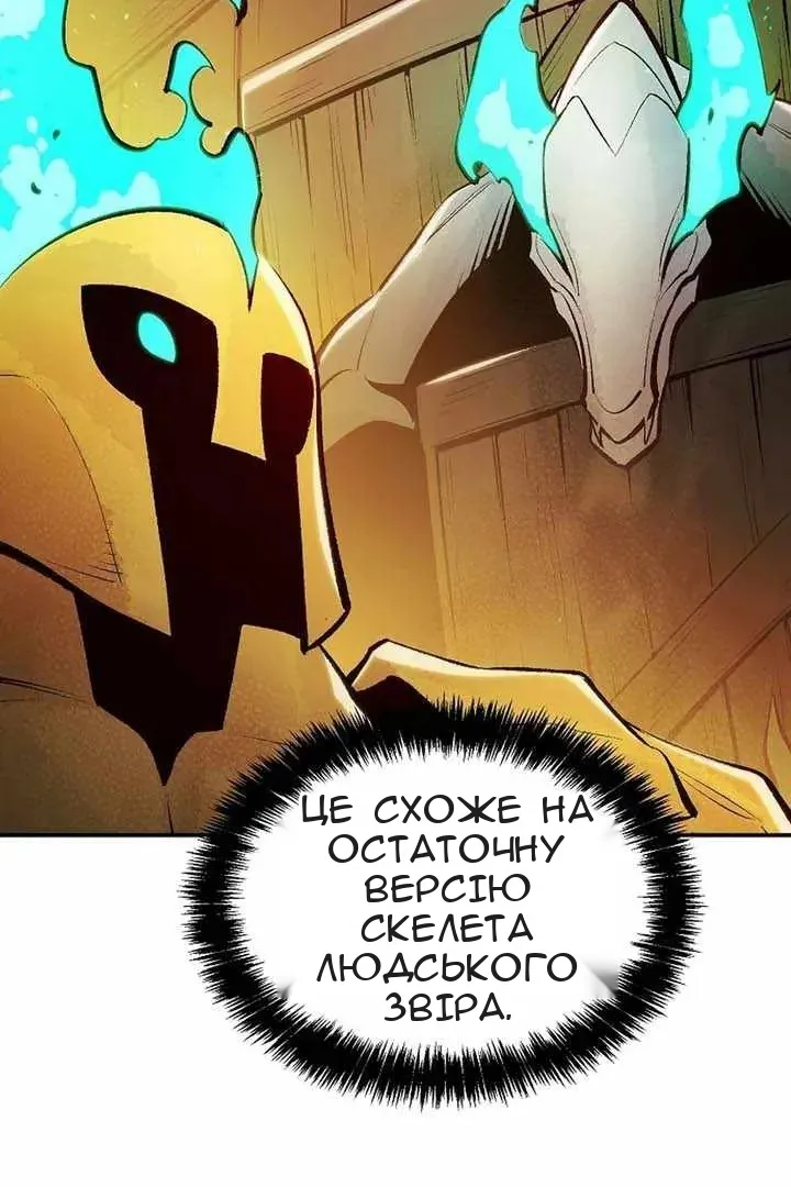 Сторінка 103